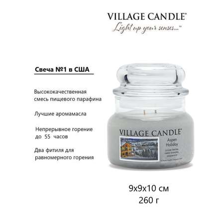 Свеча Village Candle ароматическая Рождественские Каникулы 4110045