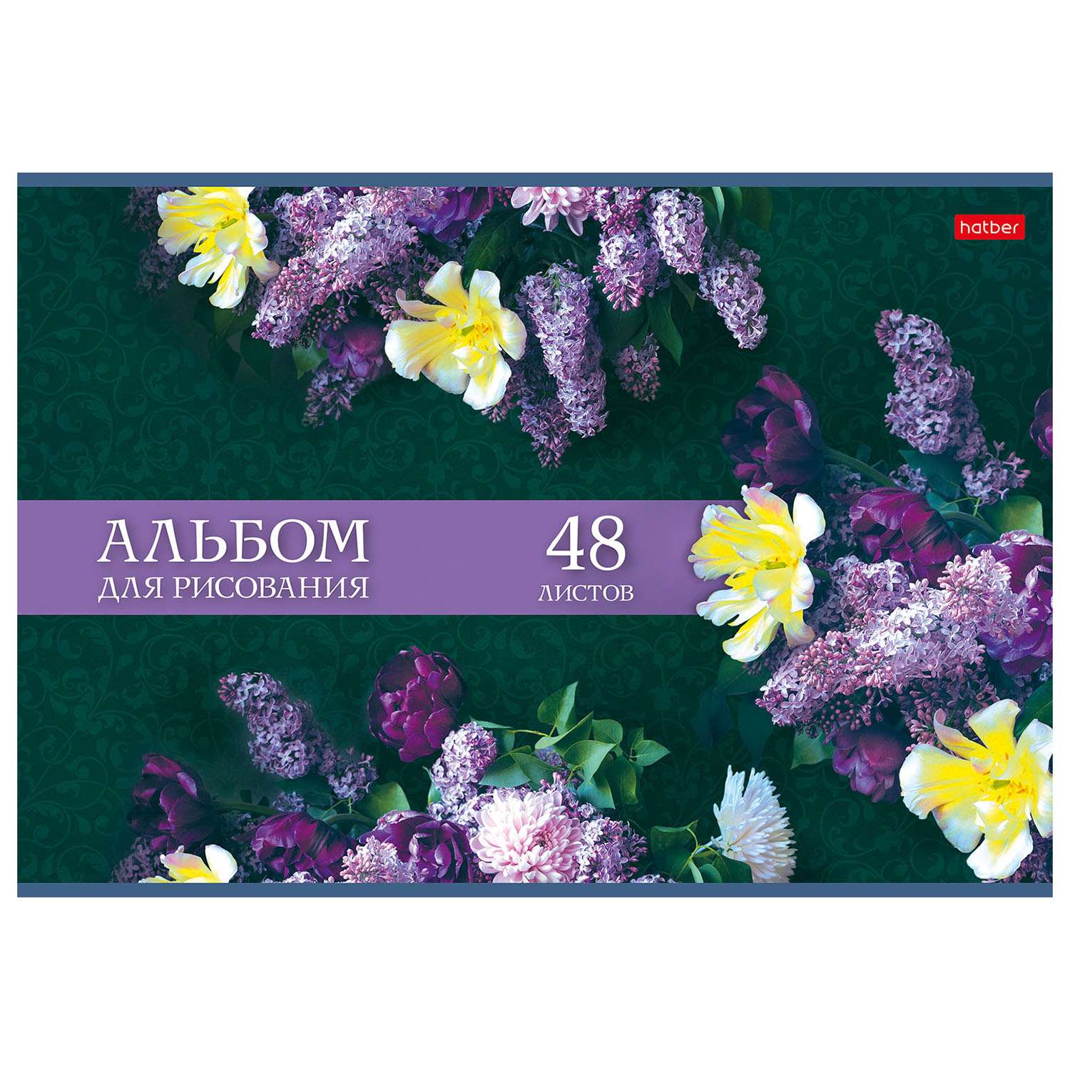 Альбом для рисования Hatber Роскошные цветы А4 48л в ассортименте 79732 - фото 4