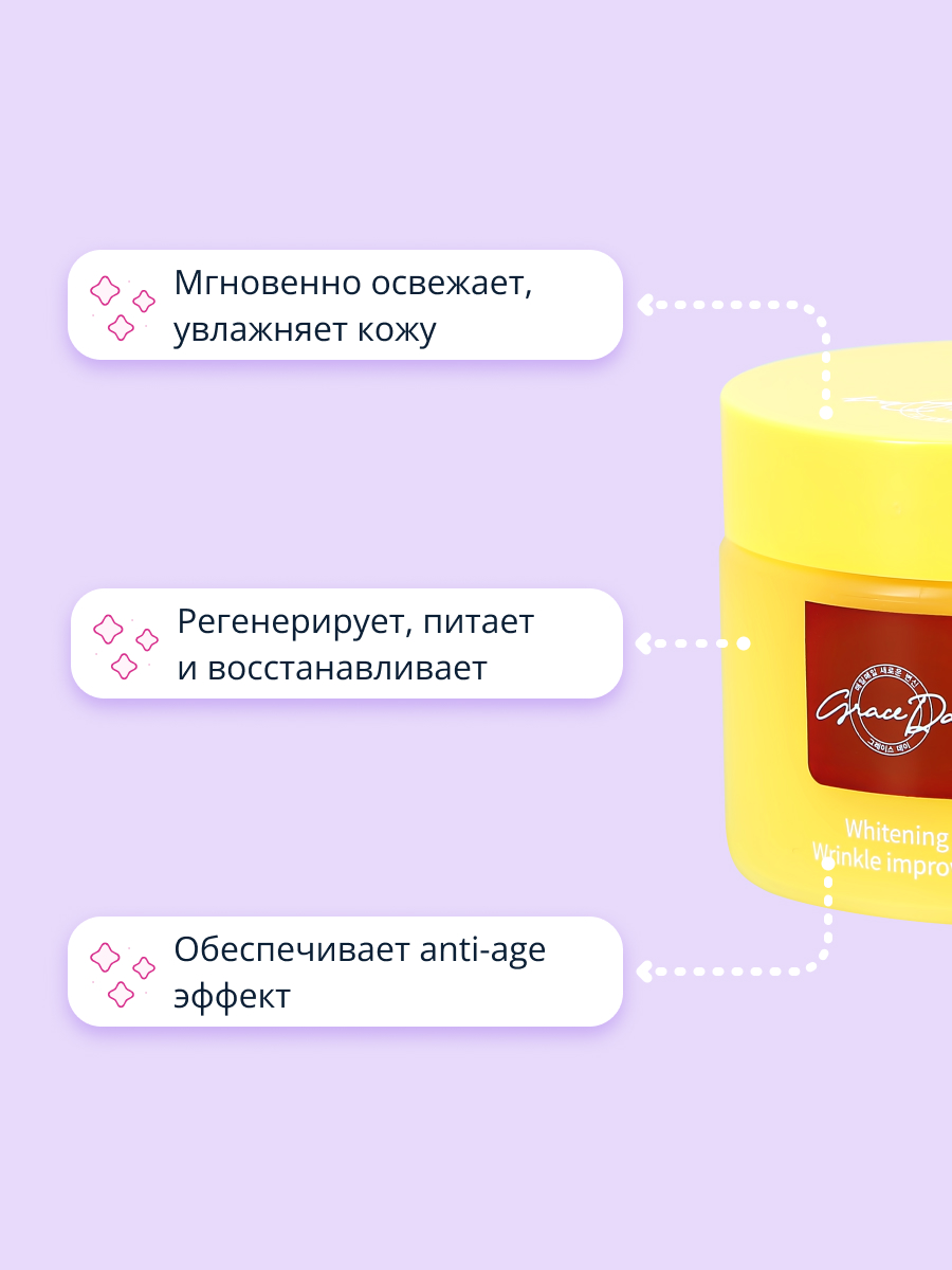 Крем для лица Grace day 15% с муцином улитки регенерирующий 50 мл - фото 3