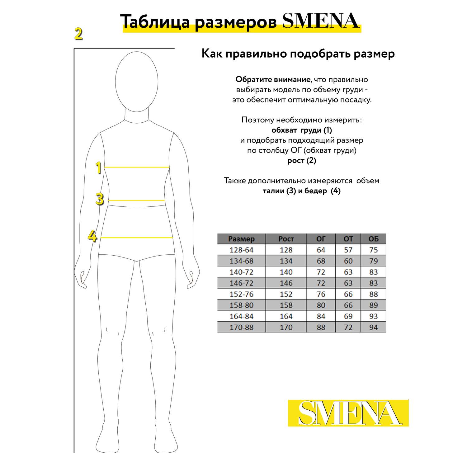 Футболка Smena 43245 - фото 7