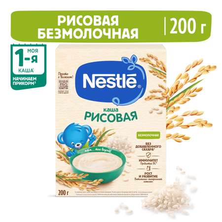 Каша Nestle безмолочная рисовая 200г с 4месяцев