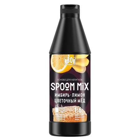 Основа для напитков SPOOM MIX Имбирь лимон цветочный мёд 1 кг