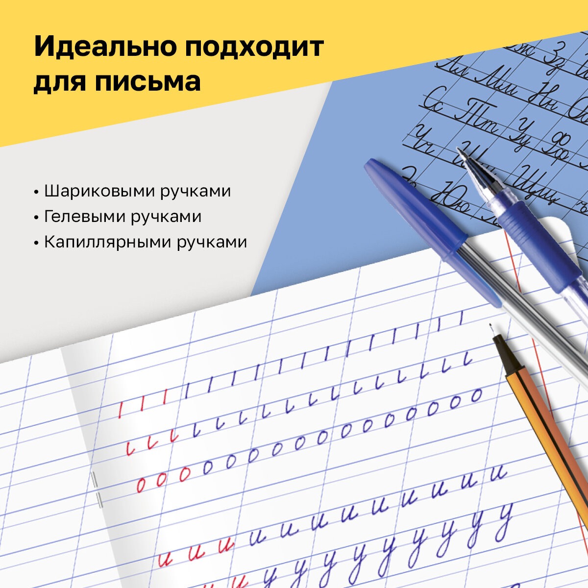 Тетрадь BG 12 л косая линия Отличная голубая 70г/м2 10 шт - фото 5