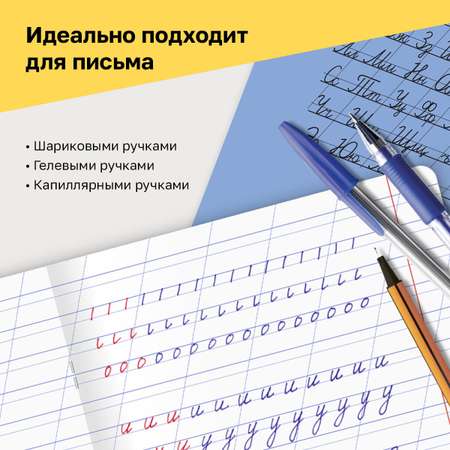 Тетрадь BG 12 л косая линия Отличная голубая 70г/м2 10 шт