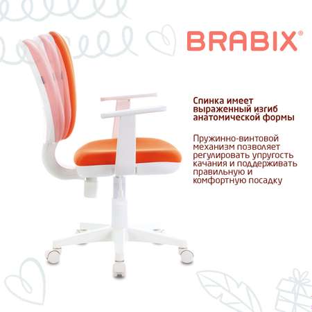 Кресло компьютерное Brabix детское Fancy MG-201W с подлокотниками оранжевое