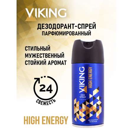 Дезодорант спрей VIKING для мужчин High Energy 150 мл