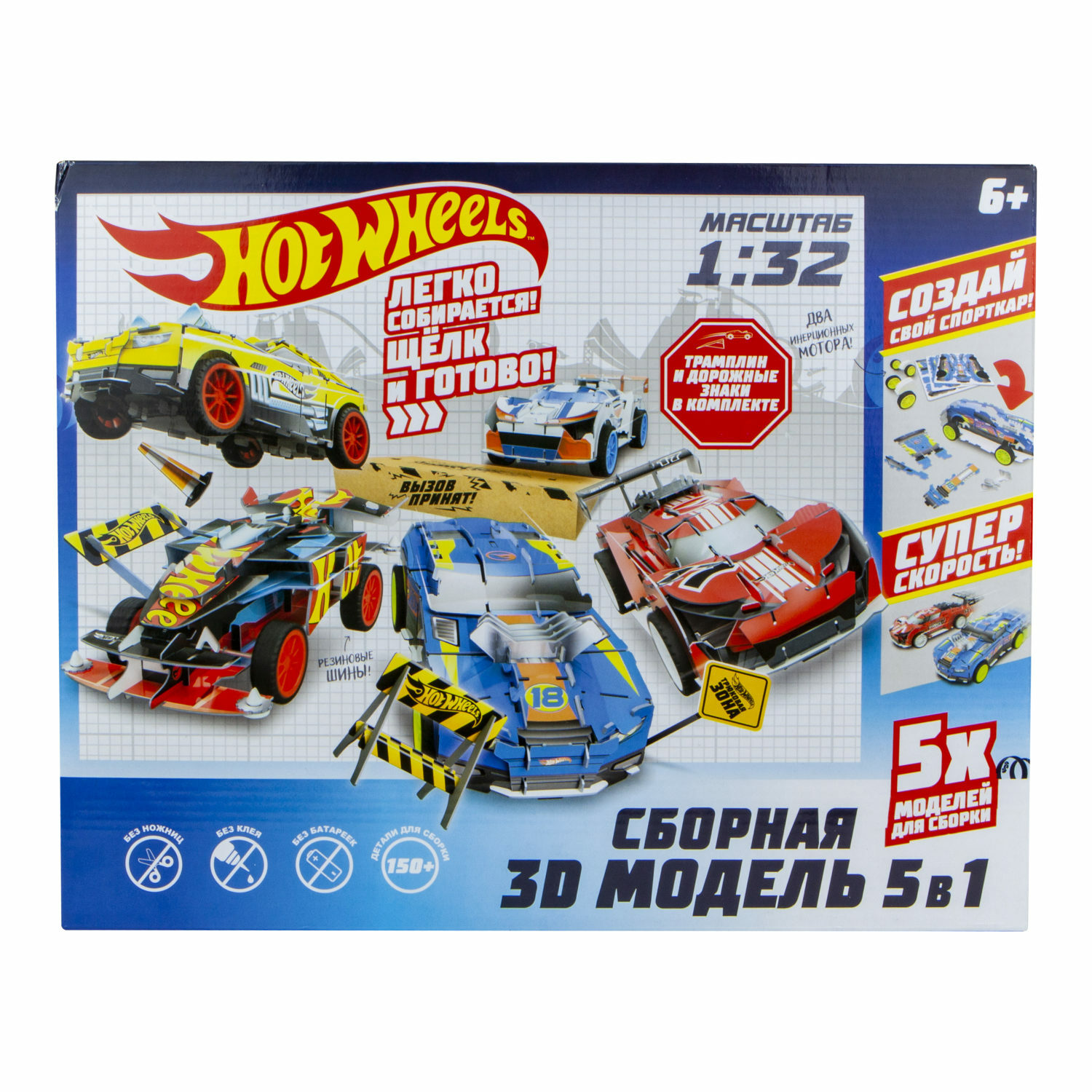 Сборная модель Hot Wheels 5 в 1 Т16458 - фото 3