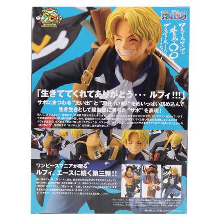 Фигурка Banpresto BP16141P