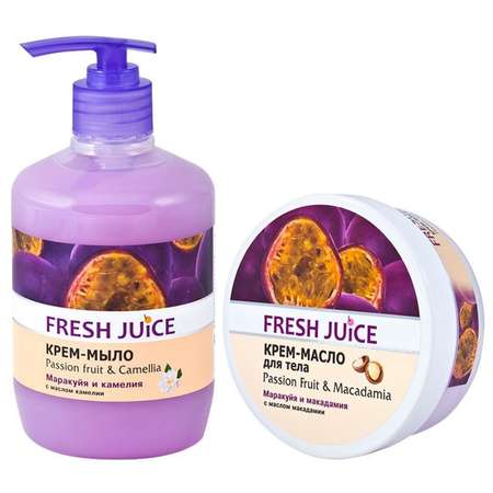 Набор Fresh Juice МП  Крем-мыло маракуйя и камелия 460мл и Крем-масло маракуйя и макадамия 225мл