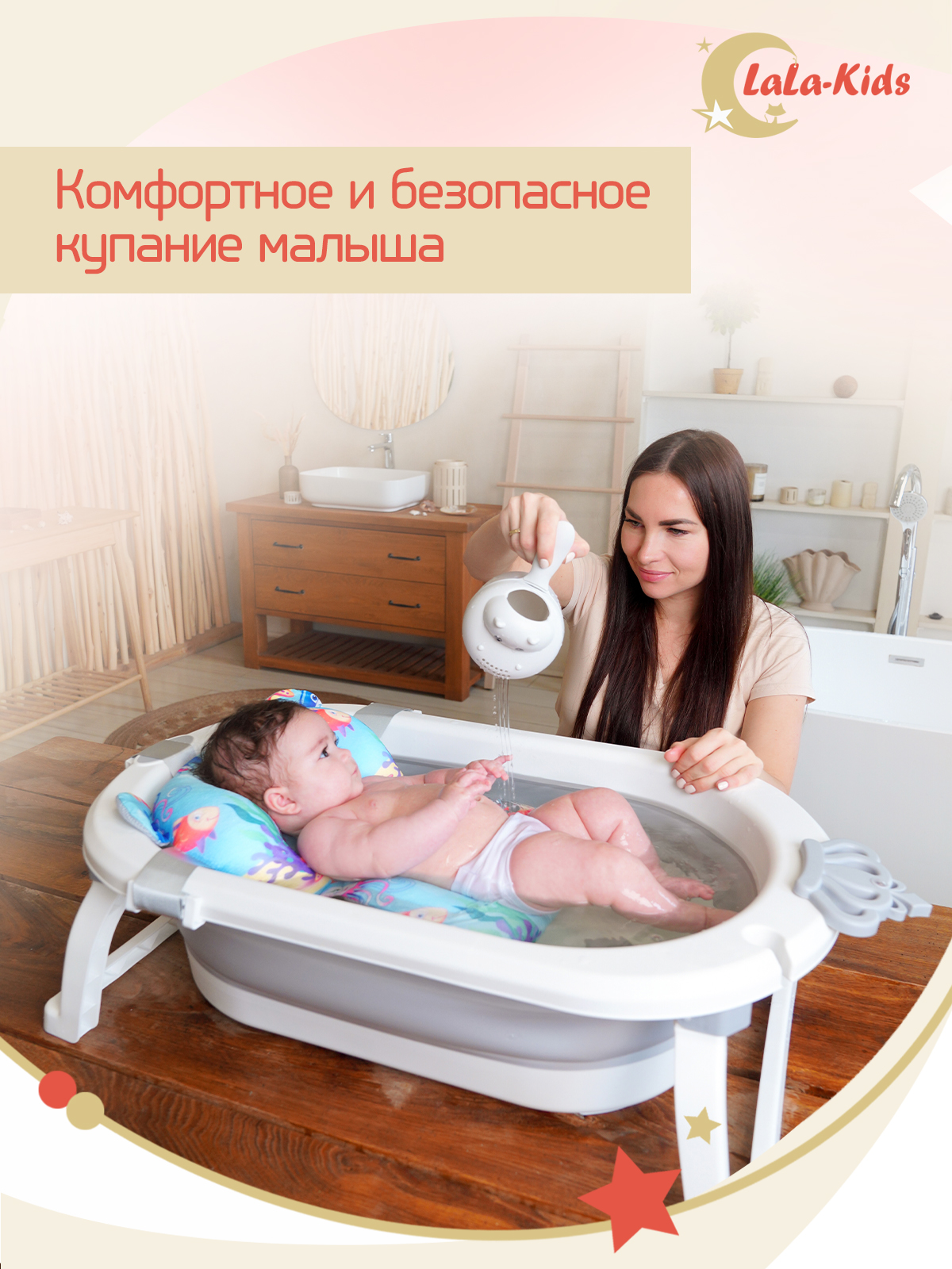 Детская ванночка LaLa-Kids складная для купания новорожденных с термометром и матрасиком в комплекте - фото 3