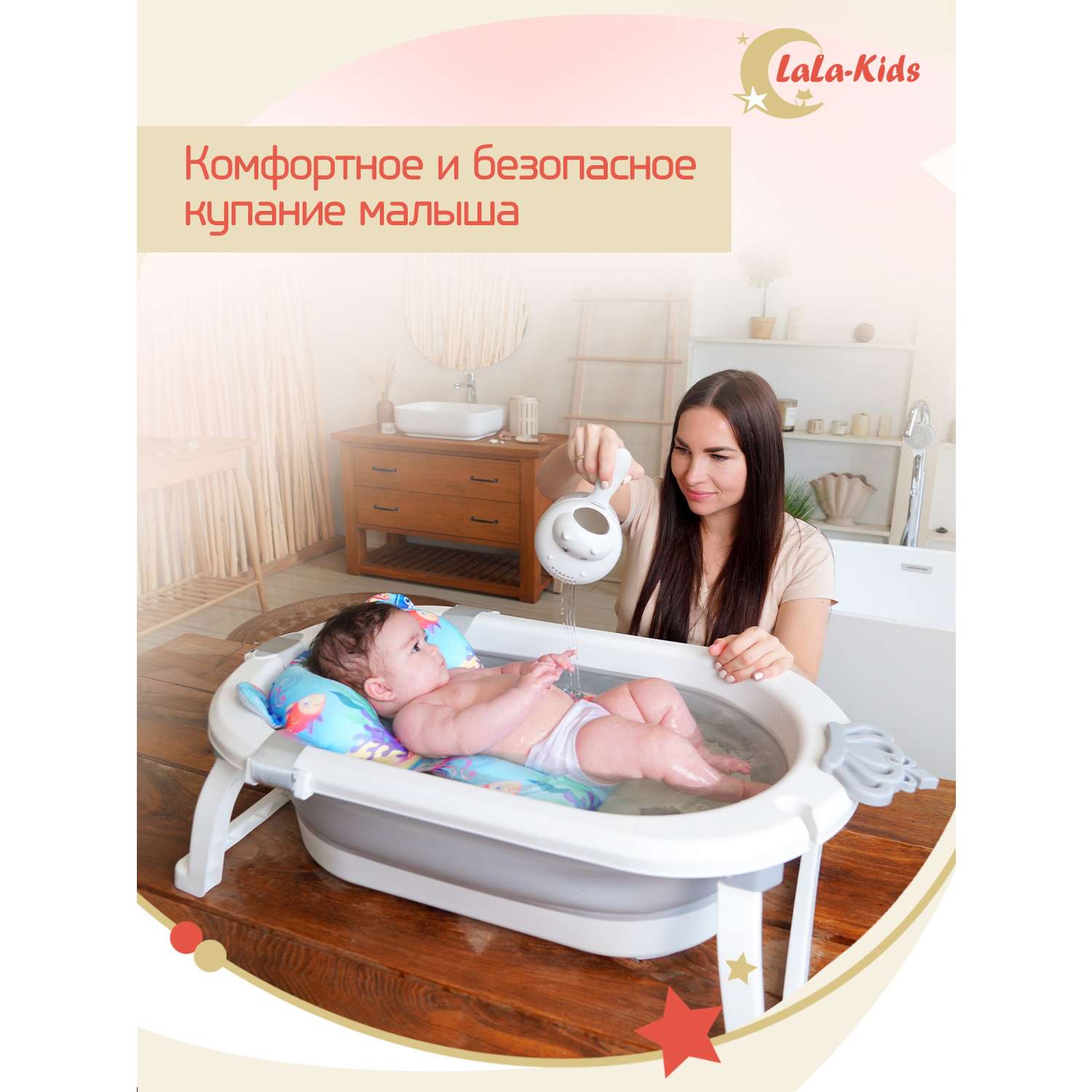 Детская ванночка LaLa-Kids складная для купания новорожденных с термометром и матрасиком в комплекте - фото 3