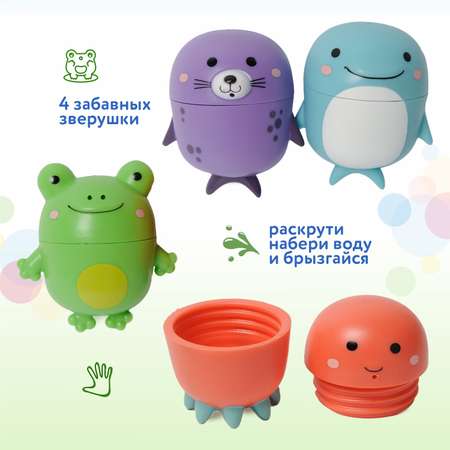 Игрушка BabyGo Для купания