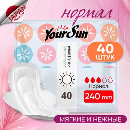 Гигиенические прокладки YourSun нормал с крылышками 24 см 40 шт