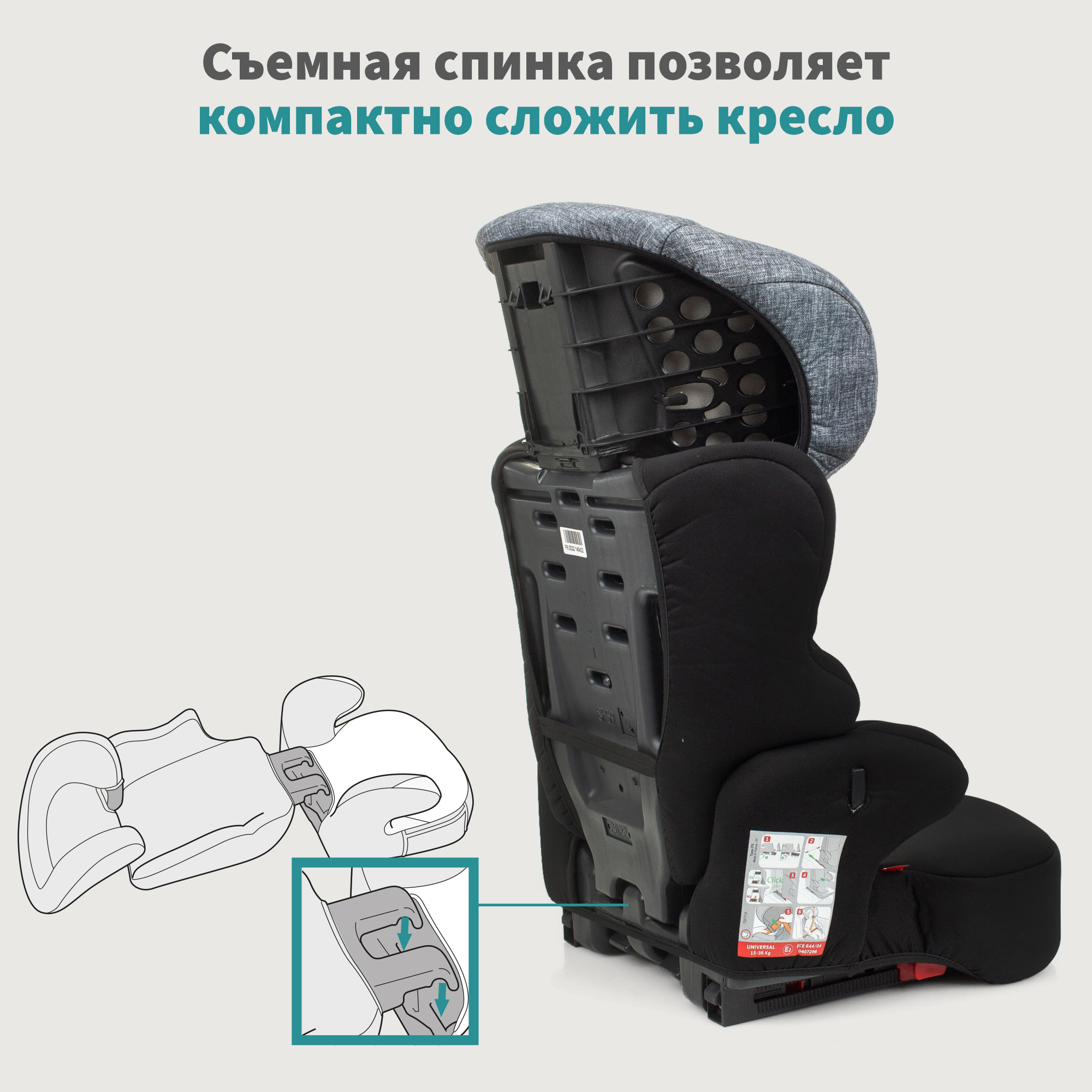 Детское автокресло Nania Befix Easyfix Tech Silver - фото 10