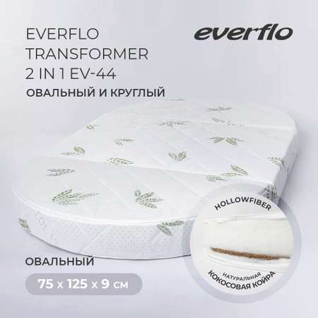 Матрас ортопедический 2 в 1 EVERFLO Transformer