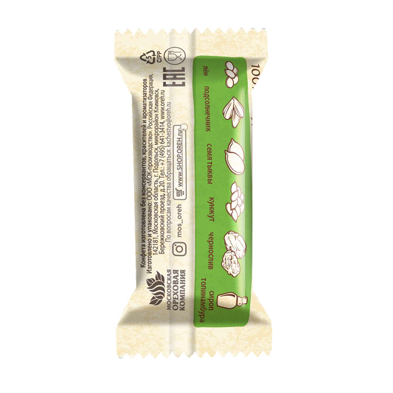 Набор конфет VITok Чернослив и семечки злаковые неглазированные с топинамбуром без сахара 3 кг - фото 3