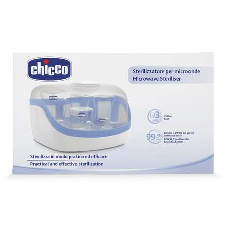 Стерилизатор для бутылочек Chicco для СВЧ 320513066