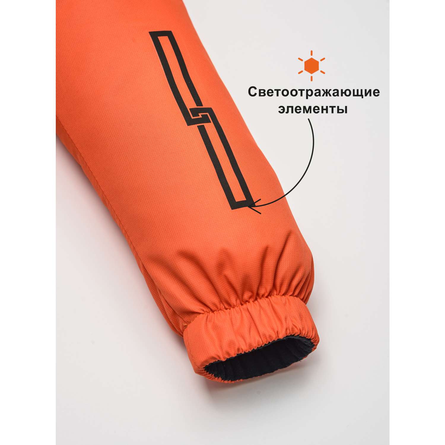 Куртка Artel 21184-42_оранжевый - фото 6
