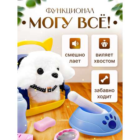 Интерактивная мягкая игрушка SHARKTOYS Весёлый щеночек Ретривер