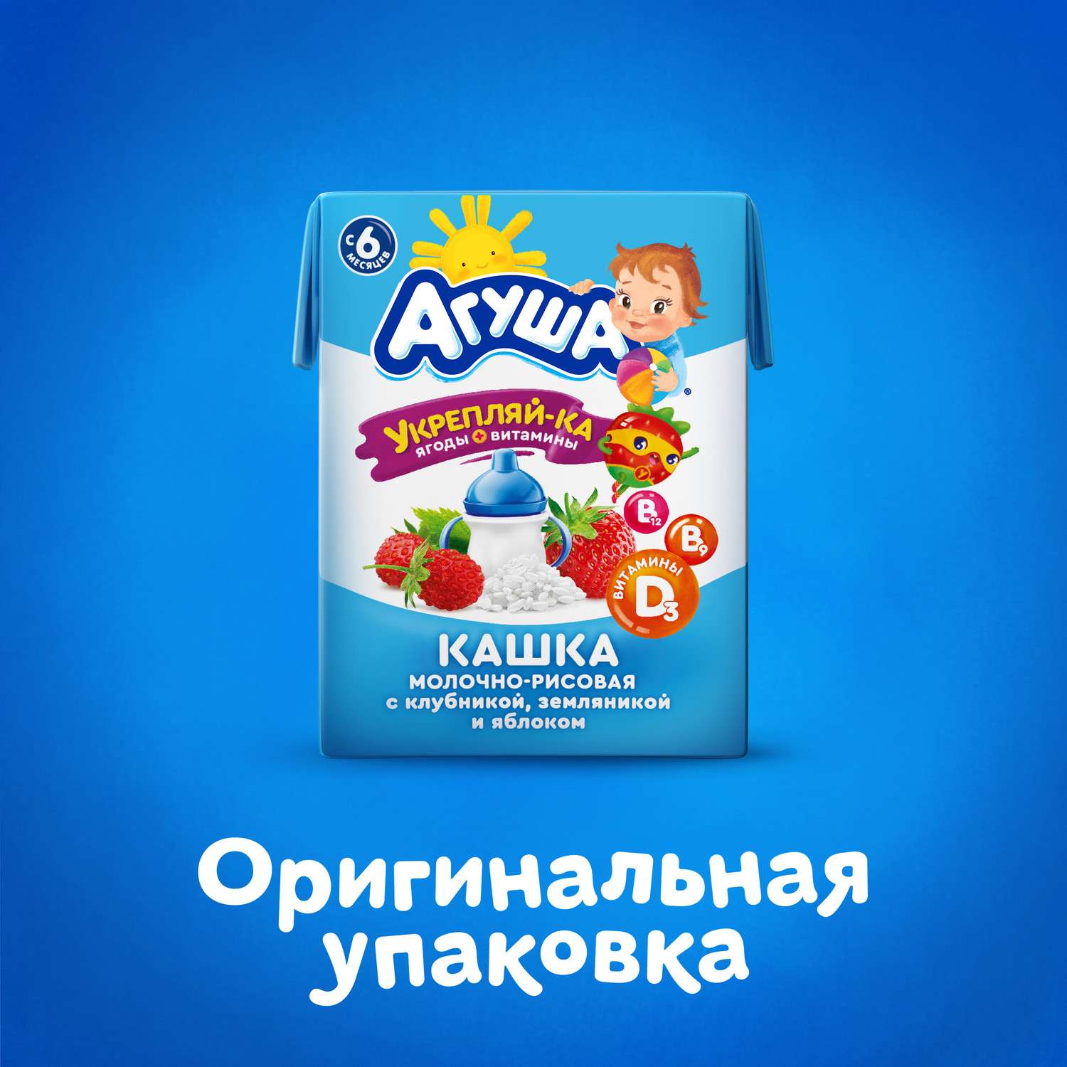 Каша молочная Агуша рисовая клубника-земляника-яблоко 2.7% 200мл с 6месяцев - фото 3