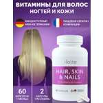 Витамины для волос кожи ногтей BIOTTE hair nails skin витаминно-минеральный комплекс БАД 60 капсул