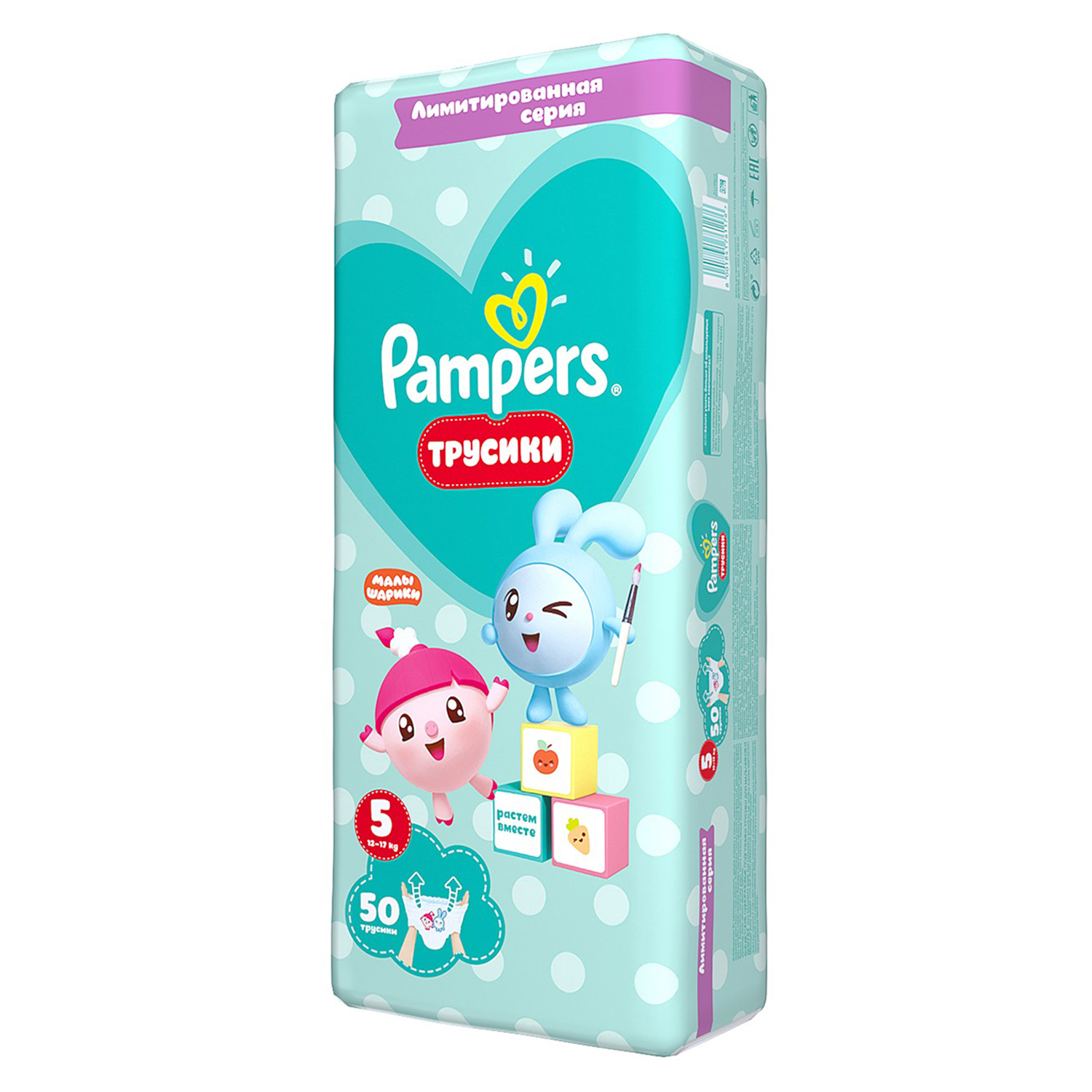 Подгузники-трусики Pampers Pants Малышарики 5 12-17кг 50шт - фото 2