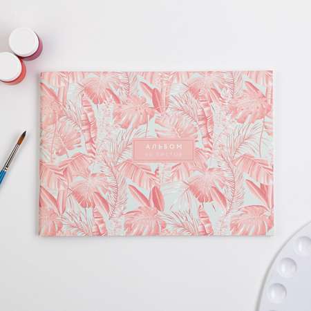 Альбом для рисования ArtFox на скрепках 40 листов «Розовая ботаника»