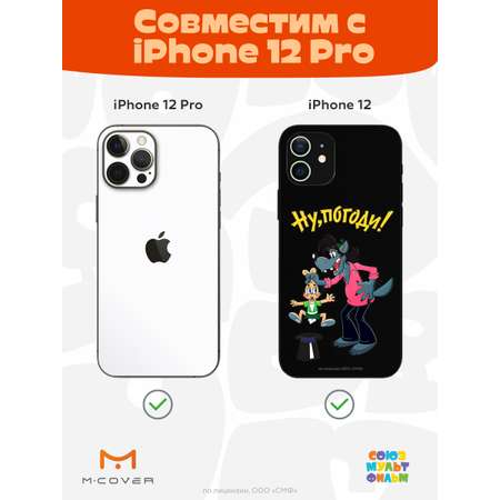 Силиконовый чехол Mcover для смартфона Apple iPhone 12 Pro Союзмультфильм Плохой фокус