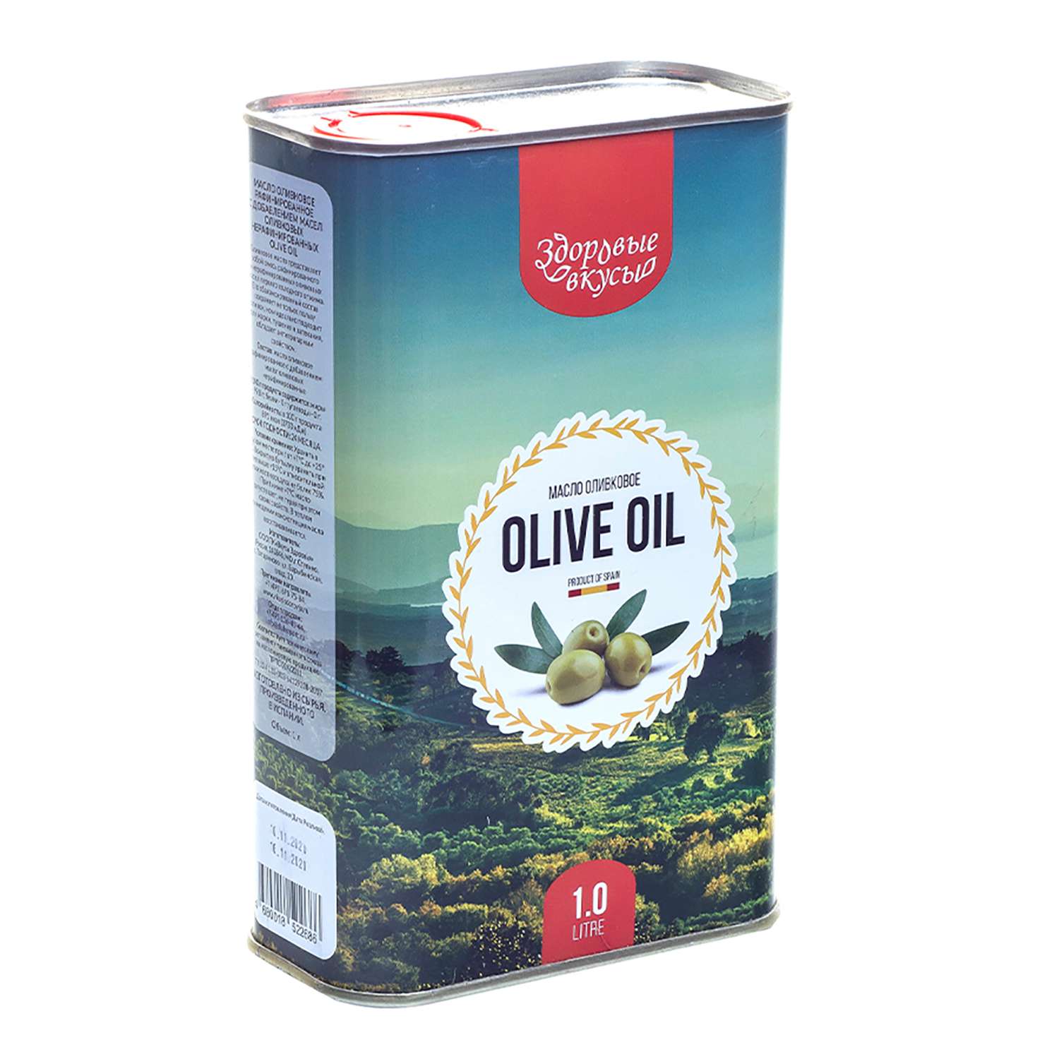 Масло Здоровые вкусы оливковое 1л - фото 1