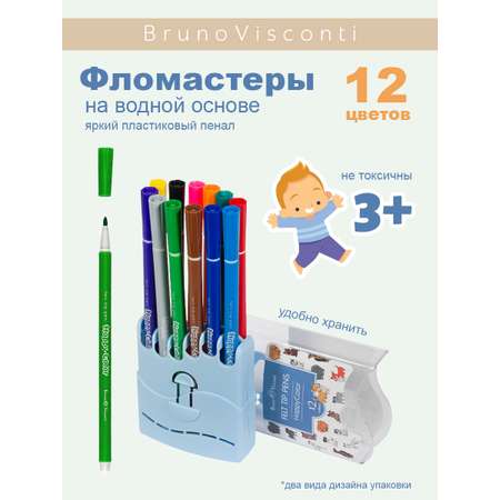 Фломастеры Bruno Visconti HappyColor 12 цветов пластиковый пенал