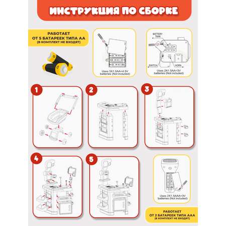 Игровой набор Позитив супермаркет со светом и звуком