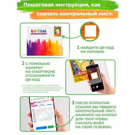 Картина по номерам Hobby Paint холст на подрамнике 40х50 см Закат на двоих