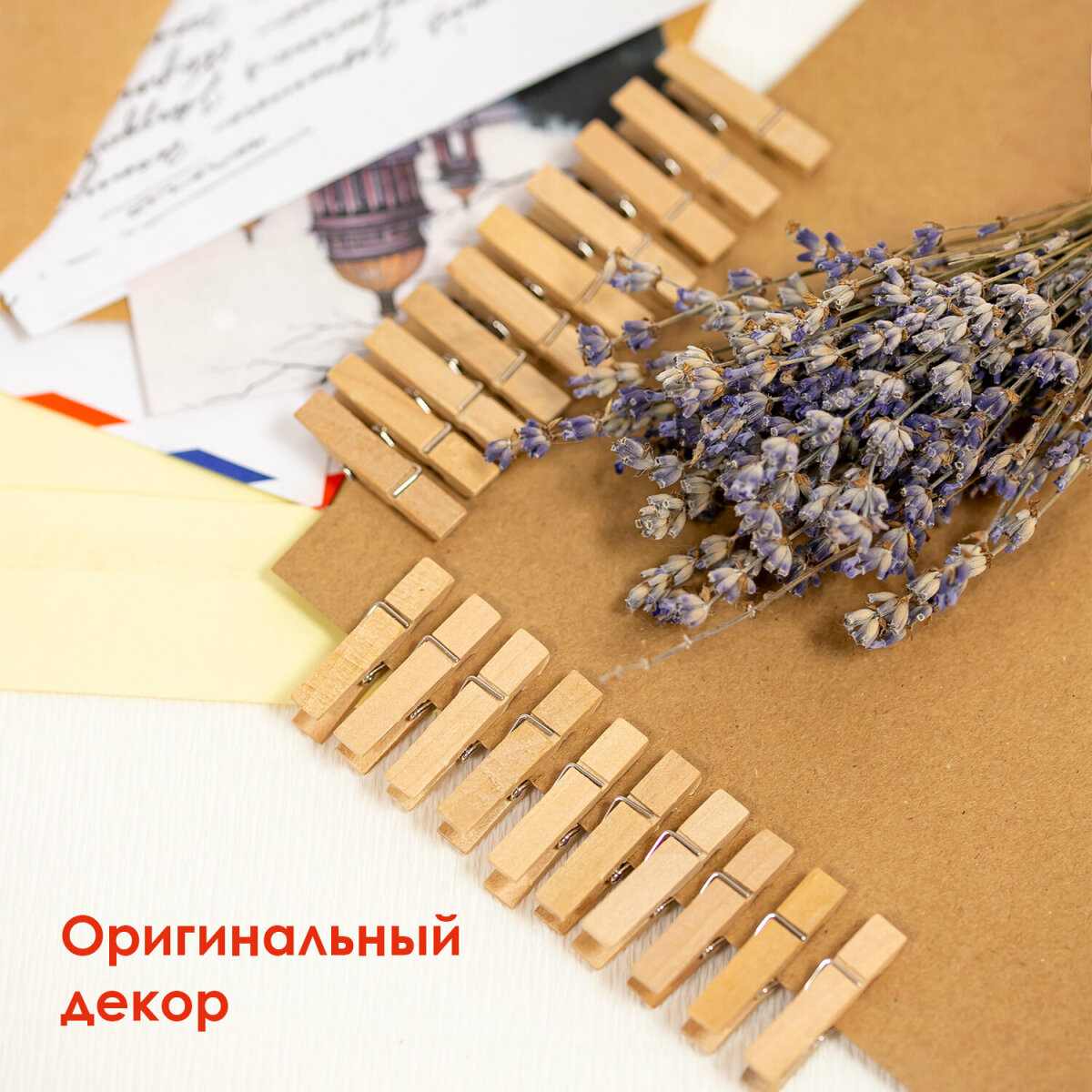 Набор для творчества Остров Сокровищ - фото 3