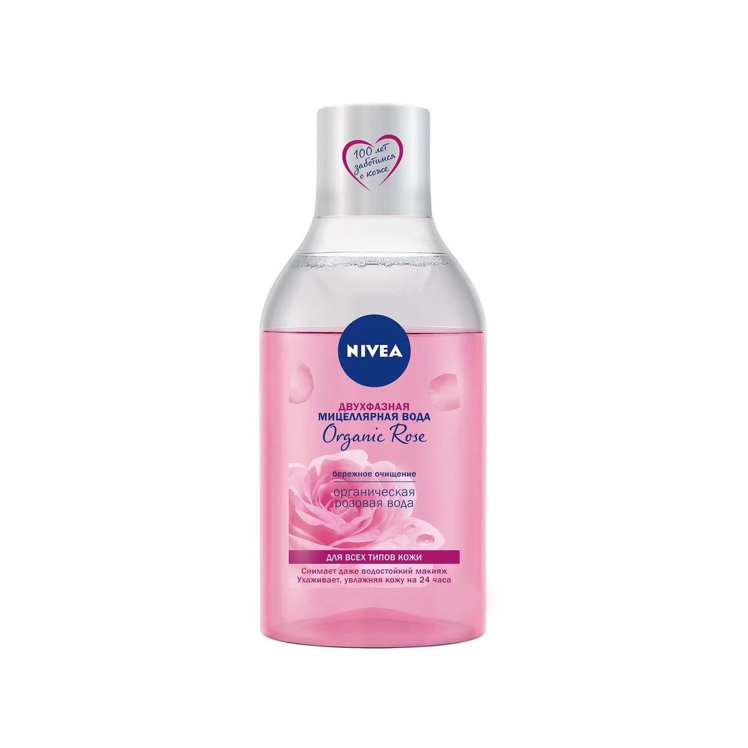 Мицеллярная вода Nivea Make up expert двухфазная Organic Rose 400мл - фото 1