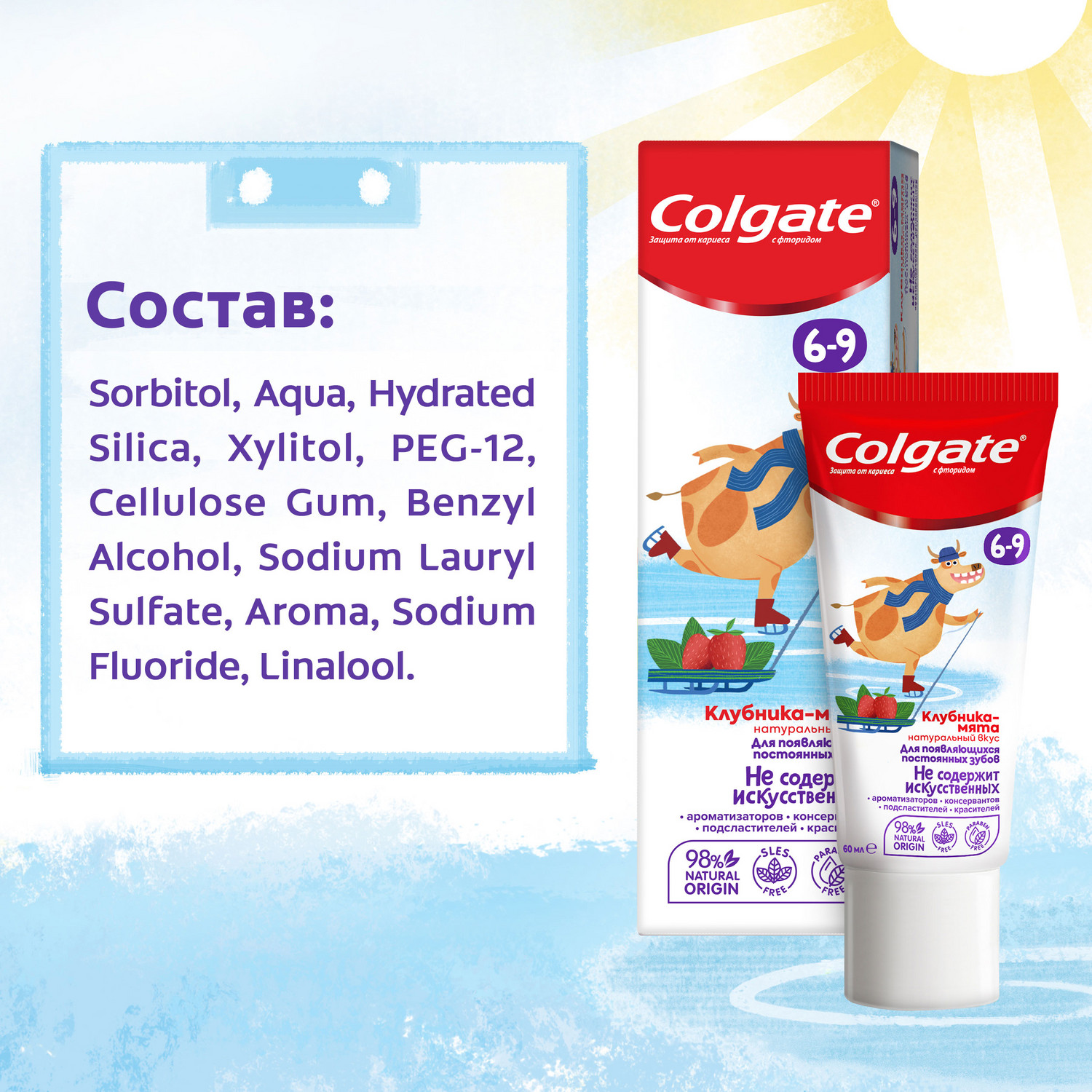 Зубная паста Colgate Клубника-Мята 60мл 6-9лет - фото 20