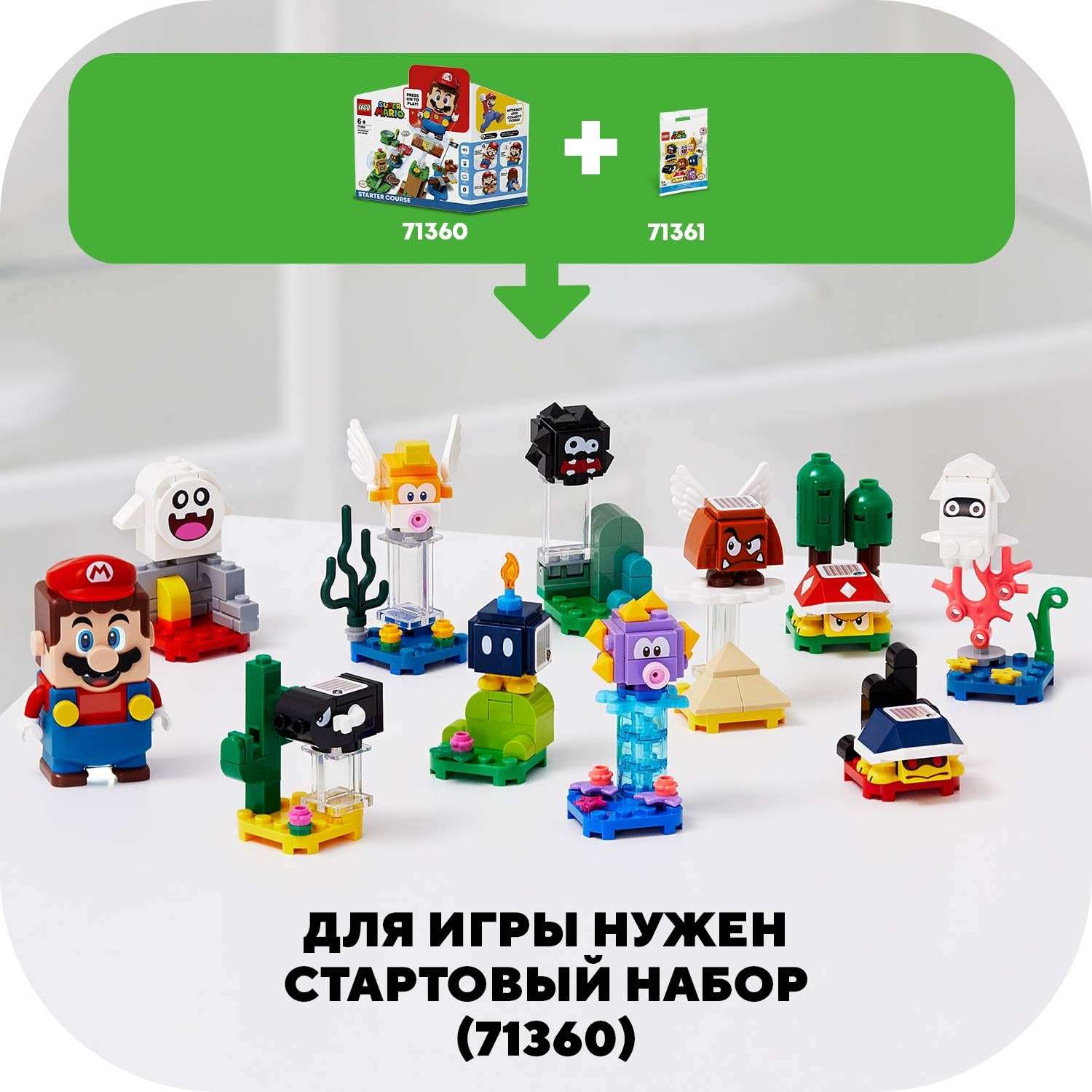 Конструктор LEGO Super Mario Фигурки персонажей 71361 - фото 6