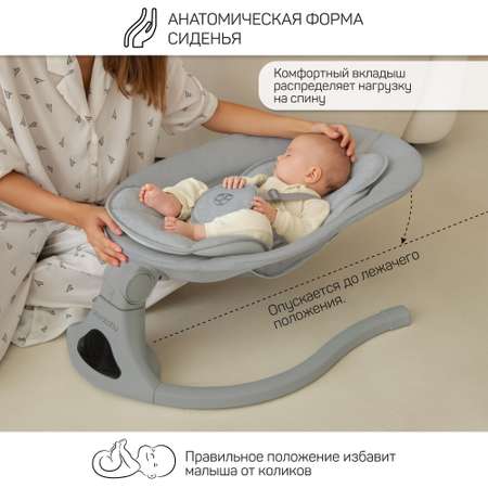 Электронные качели детские Amarobaby Funny swing