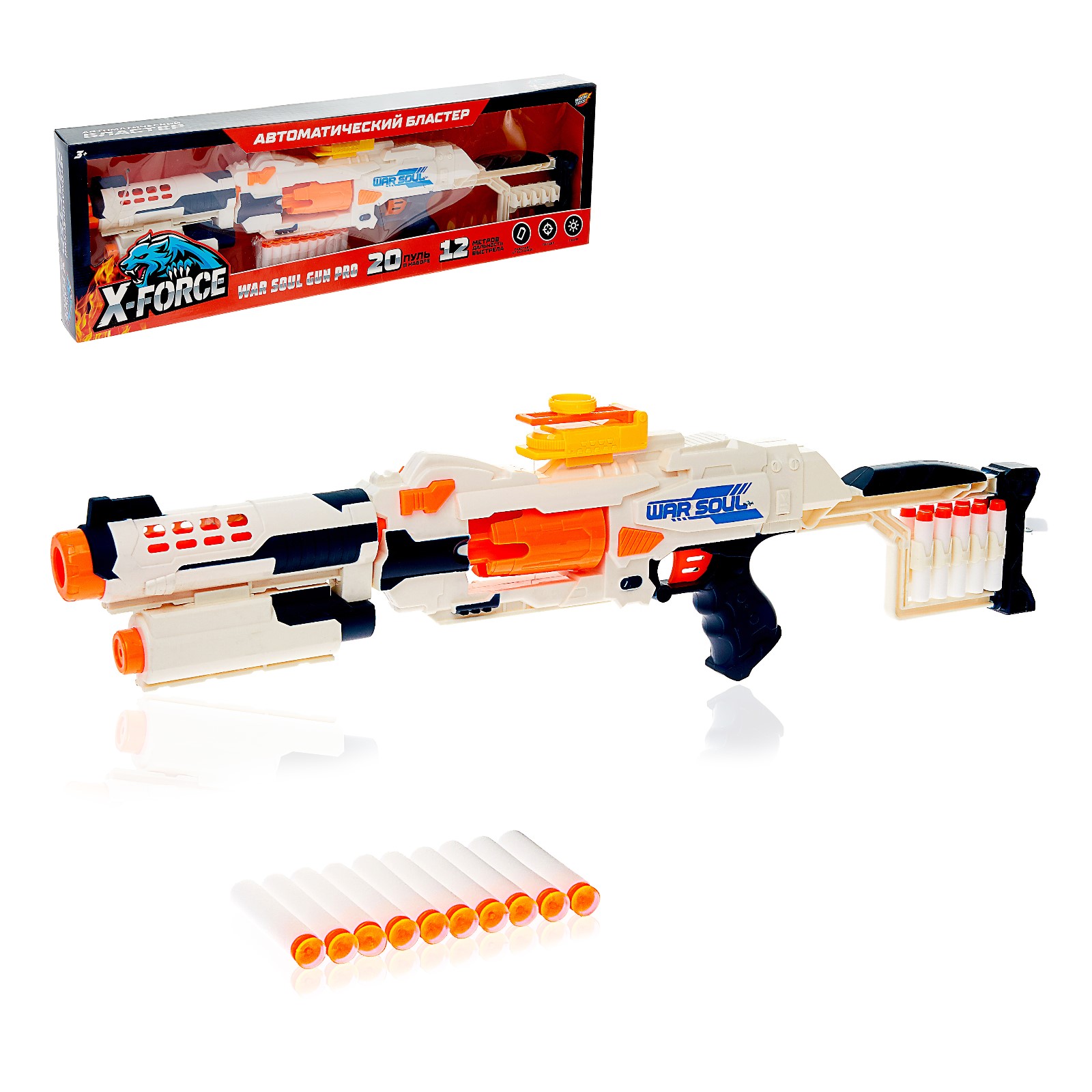 Бластер WOOW TOYS War soul gun pro - фото 1