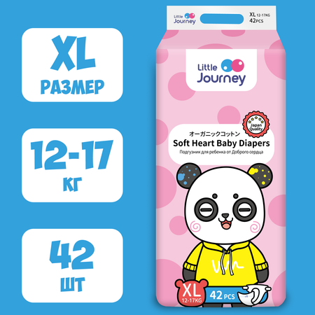 Подгузники Little Journey детские размер 5 XL