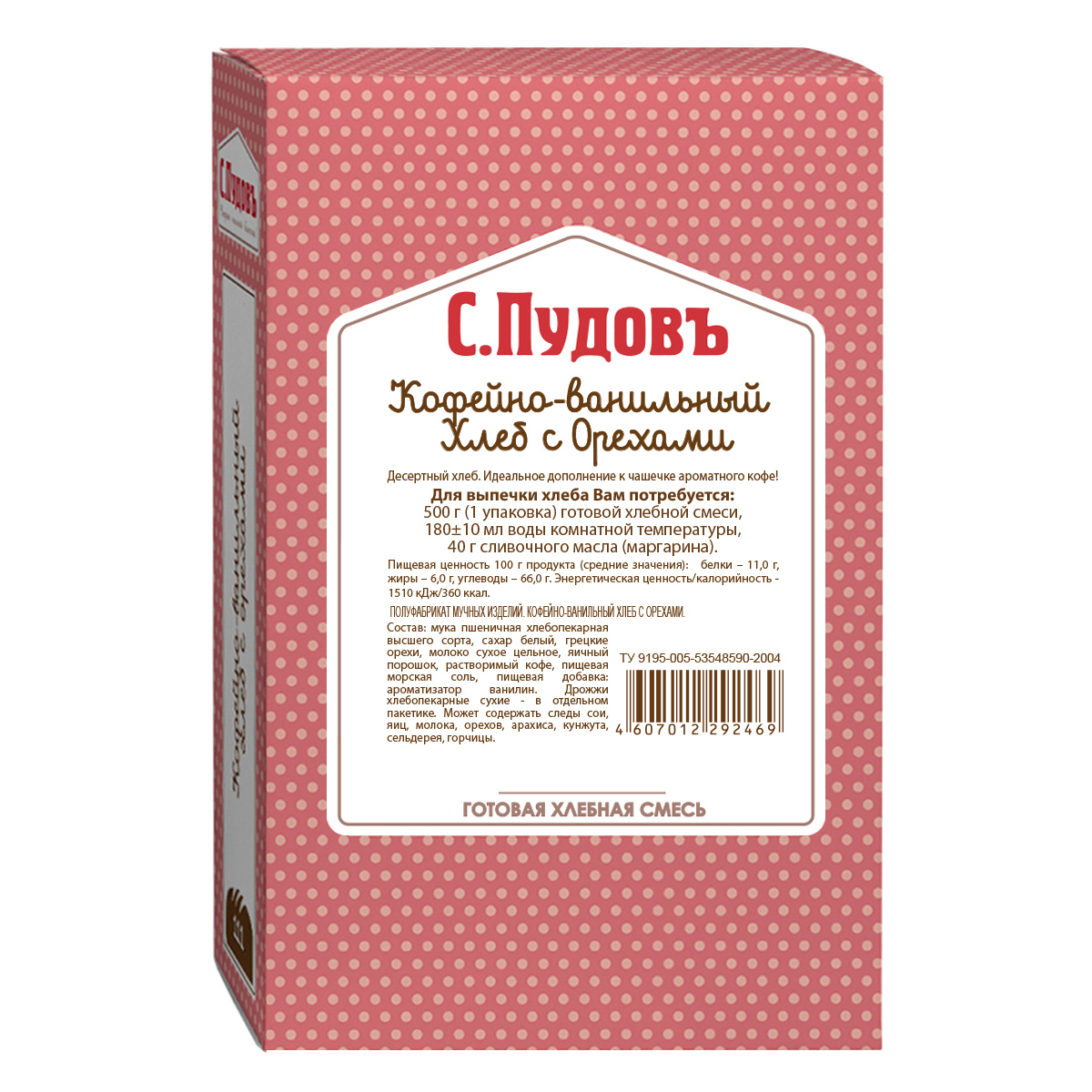 Кофейно-ванильный хлеб С.Пудовъ С орехами 500 г - фото 1