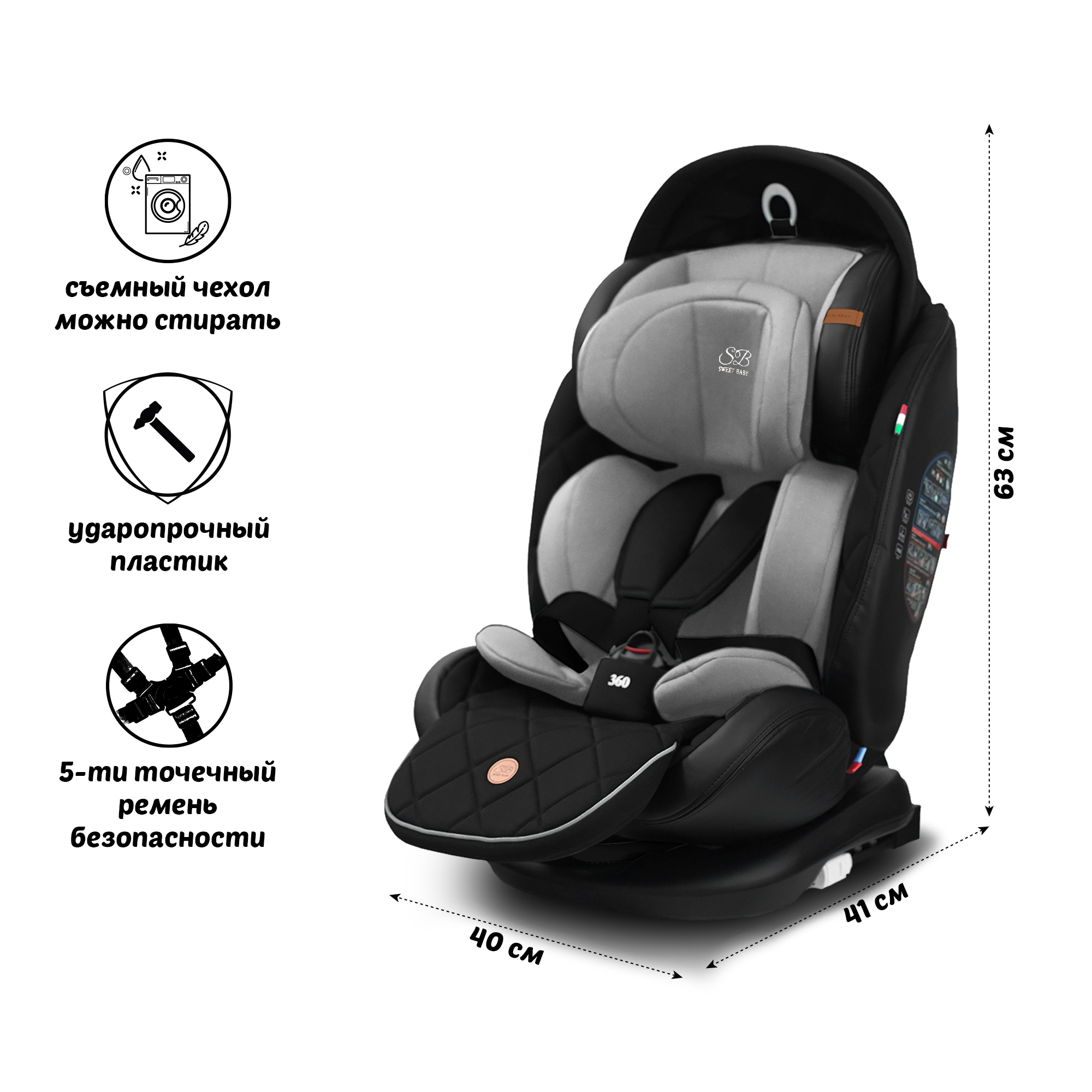 Автокресло 0-36кг Sweet Baby Suburban 360 isofix gray - фото 3