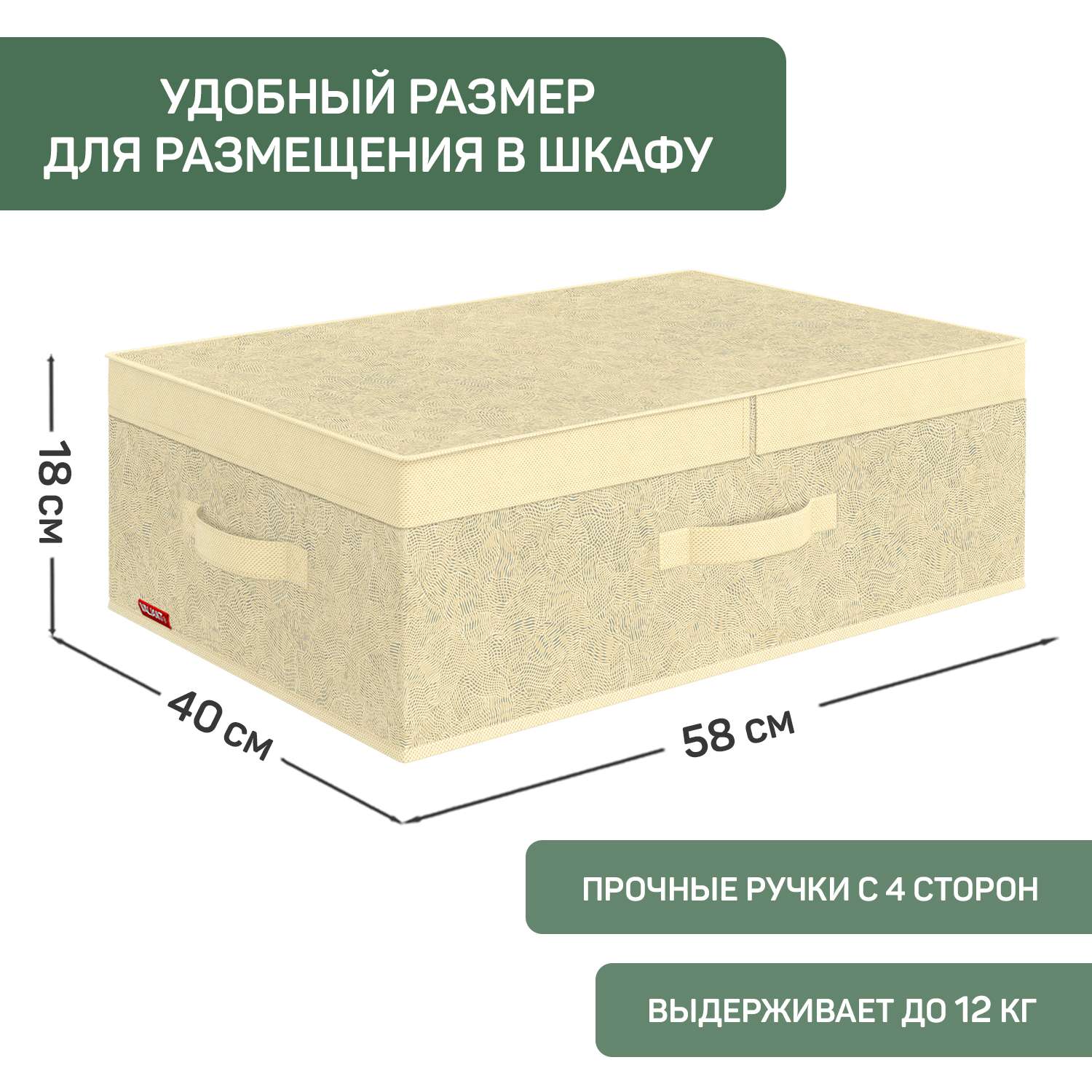 Короб стеллажный VALIANT с двойной крышкой 58*40*18 см - фото 3