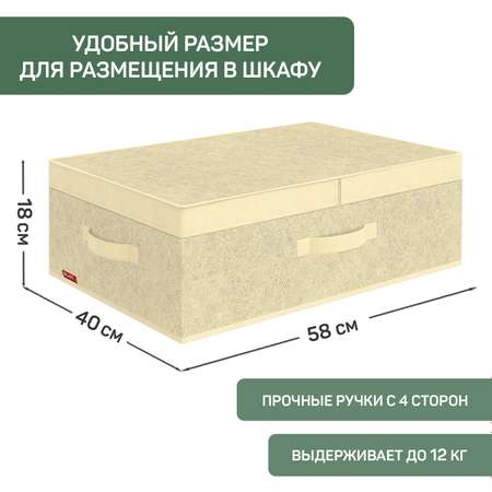 Короб стеллажный VALIANT с двойной крышкой 58*40*18 см