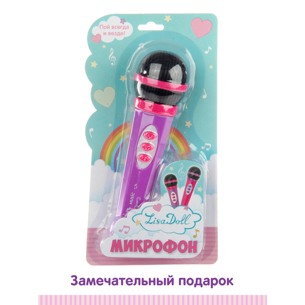 Музыкальная игрушка Amico Микрофон - фото 7