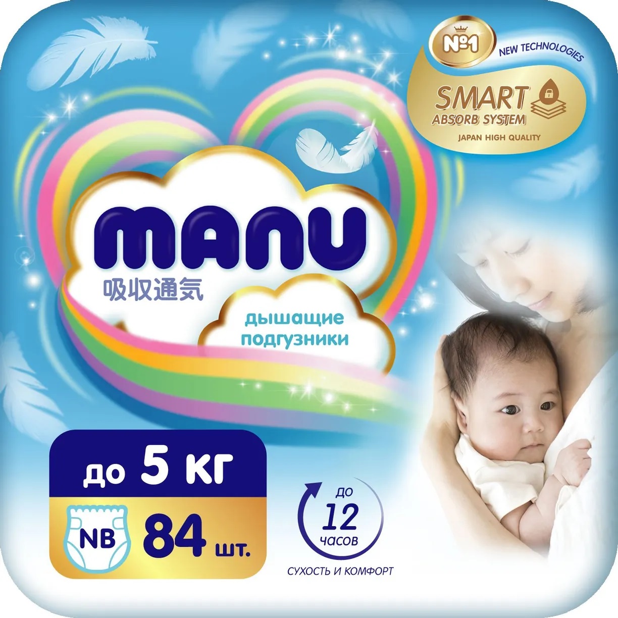 Подгузники MANU Newborn до 5кг 84шт