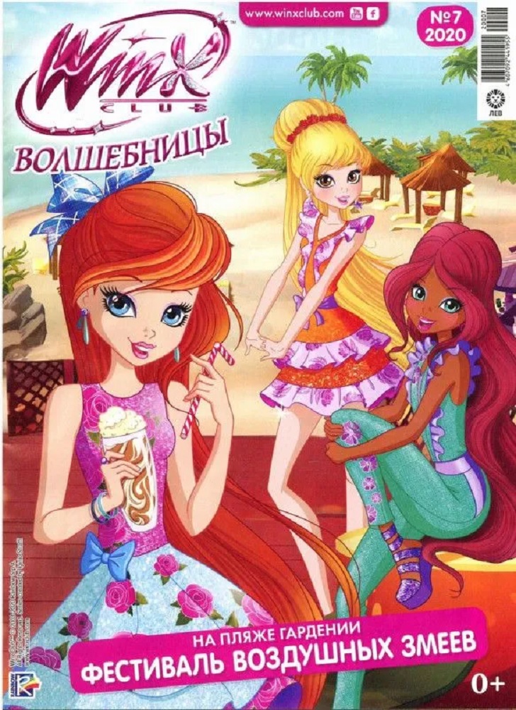 Журналы Winx Волшебницы Комплект для детей - фото 6