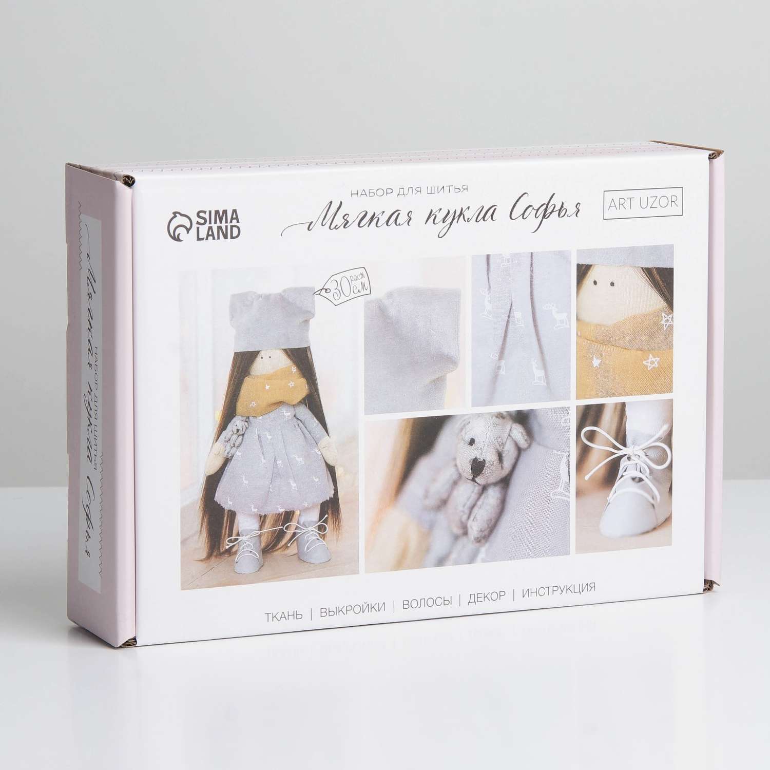 Набор Арт Узор для шитья Интерьерная кукла «Софья» 30 см - фото 1