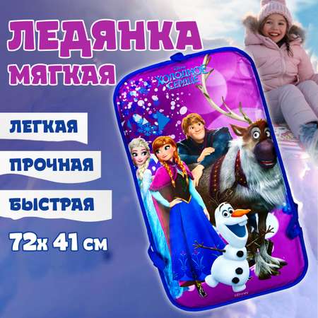 Ледянка 1TOY Disney Холодное Сердце 72х41 см прямоугольная мягкая