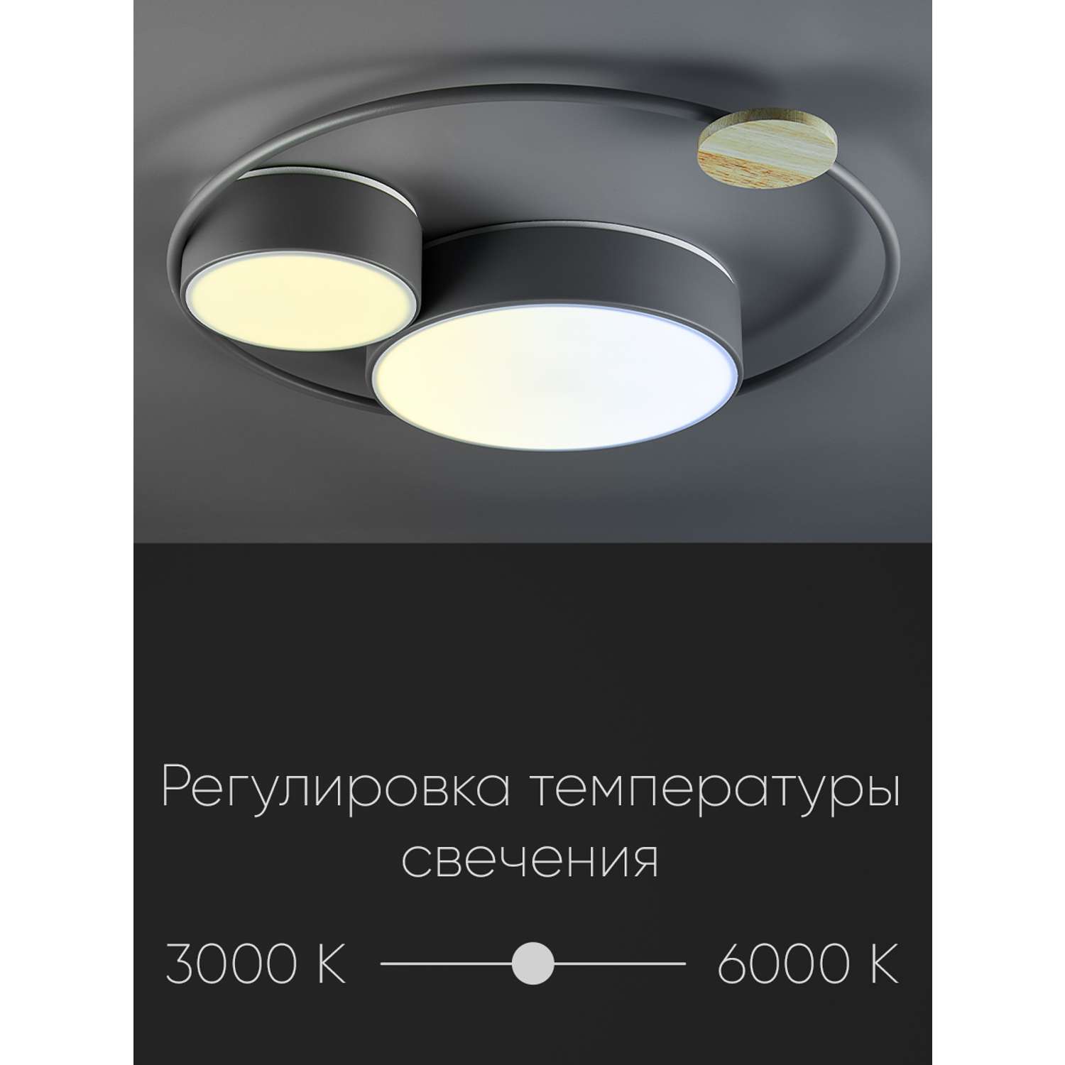 Светильник потолочный Wedo Light Планеты 4500К 60Вт серый - фото 5