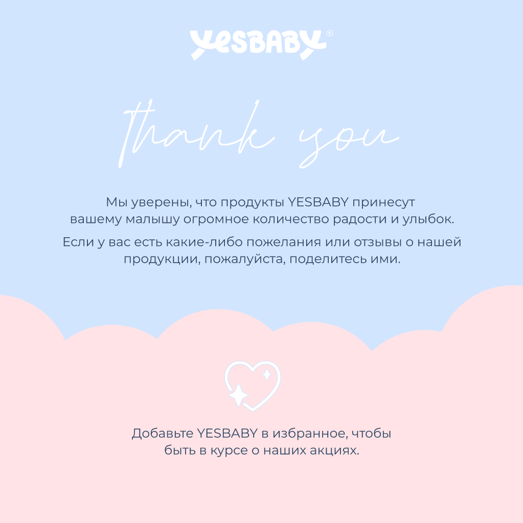 Спрей для волос детский YESBABY + шампунь-бальзам без слёз - фото 5